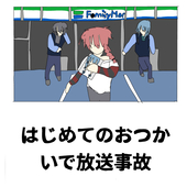 誰かです。