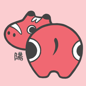 陽