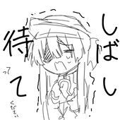 まちやらて