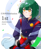 烏扇