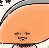 えん