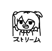 stream_illust