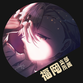 アスヒ