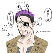 えびちゃん