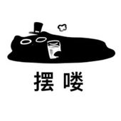 亿点宅