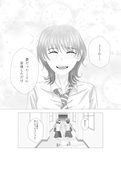 三辻惇