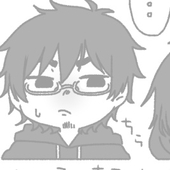 つぐと