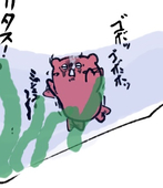 み゜
