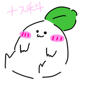にゃんすけ