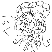 おく