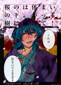 作者