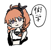いどの