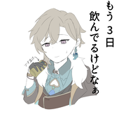 *ムゲン