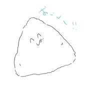 茎わかめ