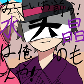 乱楽ンカ