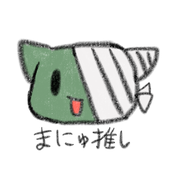 古神まにゅ👾漫画家