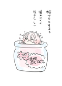 キジ