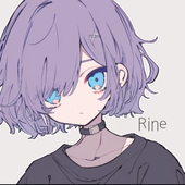 リネ