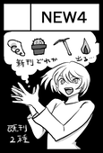 青/コミティア154/う54a