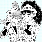 つつみ