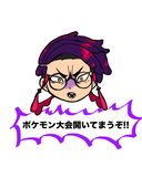 ねも