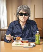 にしかり