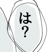 毎日