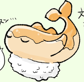 和