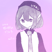 ななし