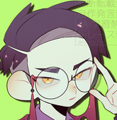 遥