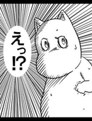 いぬ