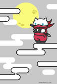 つくした
