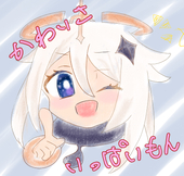 涼音