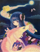 いちき るな