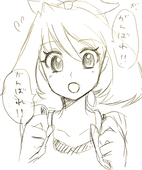 立野