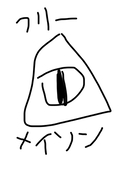 まがまが