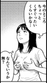 桃井ヤオ