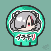 たまち〜＊
