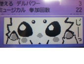 microbeans
