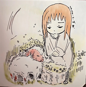 ぺす