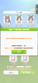 雛倉