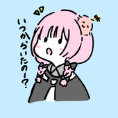 おまよ