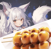 狐と団子