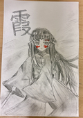 かなた