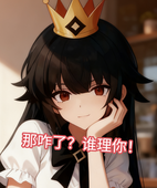 柒羽恒
