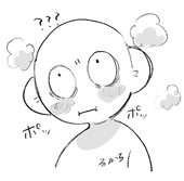 るかち