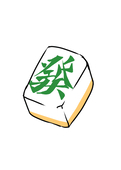 ぽんてんざんく