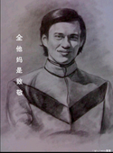 肯德基吞噬者