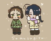 うな