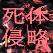 Gamegami49